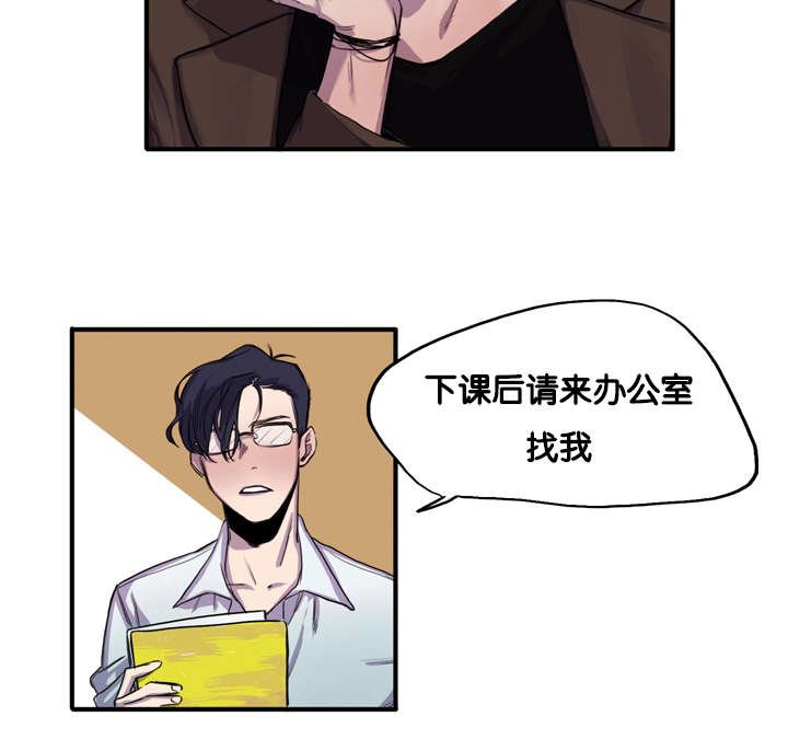 第1章：今天很倒霉
