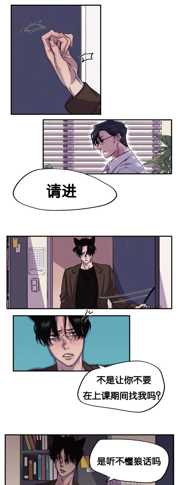 第1章：今天很倒霉