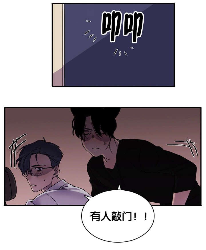 第1章：今天很倒霉