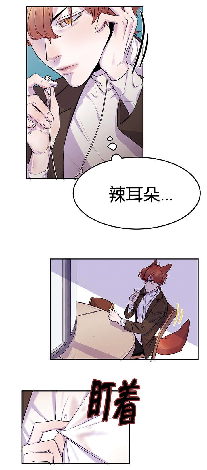 第10章：意犹未尽