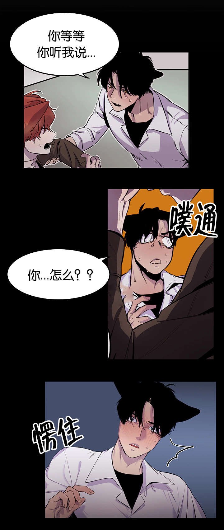 第10章：意犹未尽