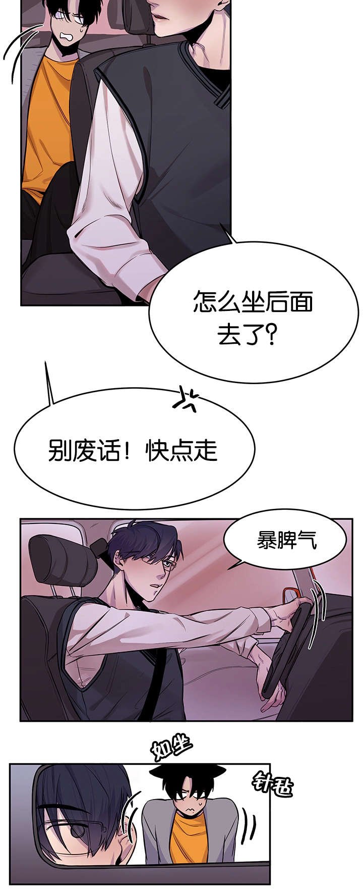 第10章：意犹未尽