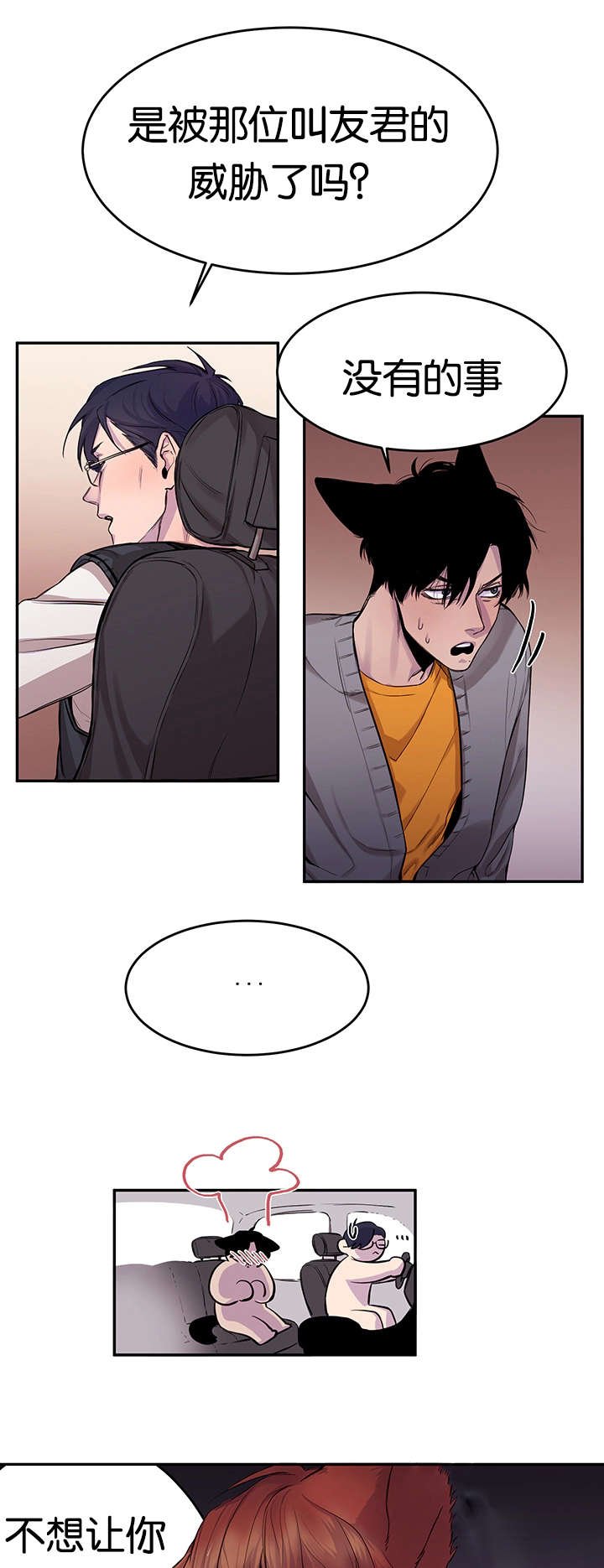 第10章：意犹未尽