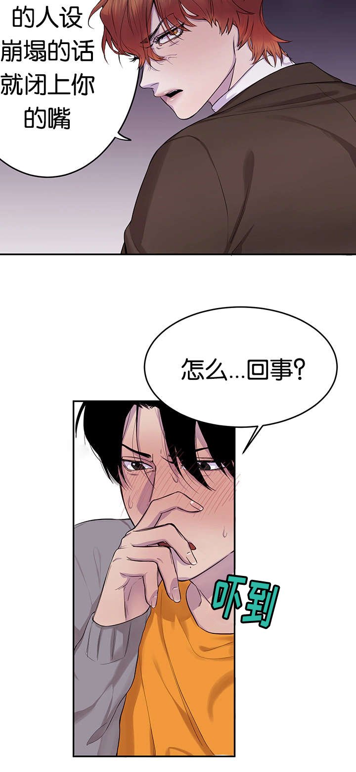 第10章：意犹未尽