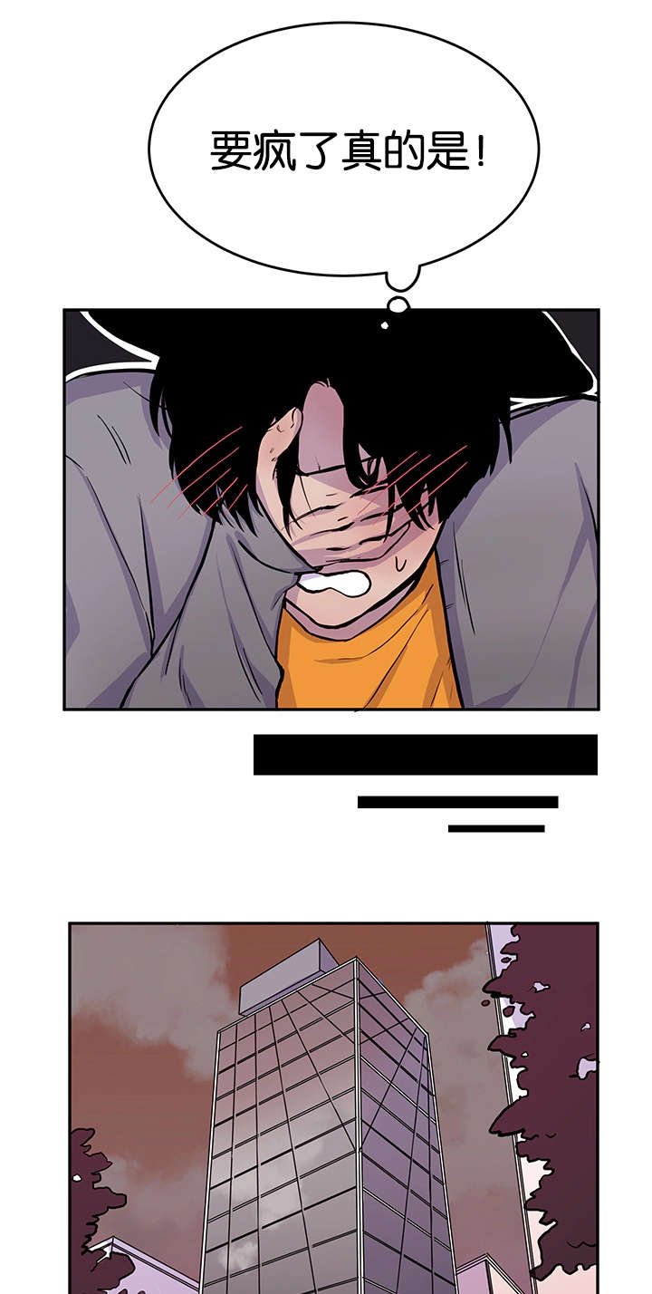 第10章：意犹未尽