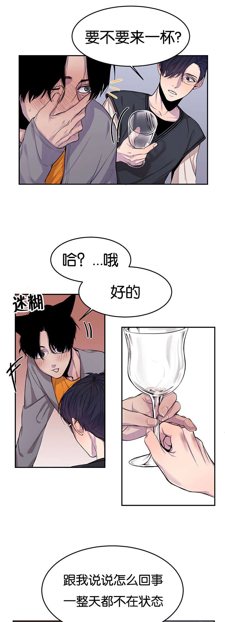 第10章：意犹未尽