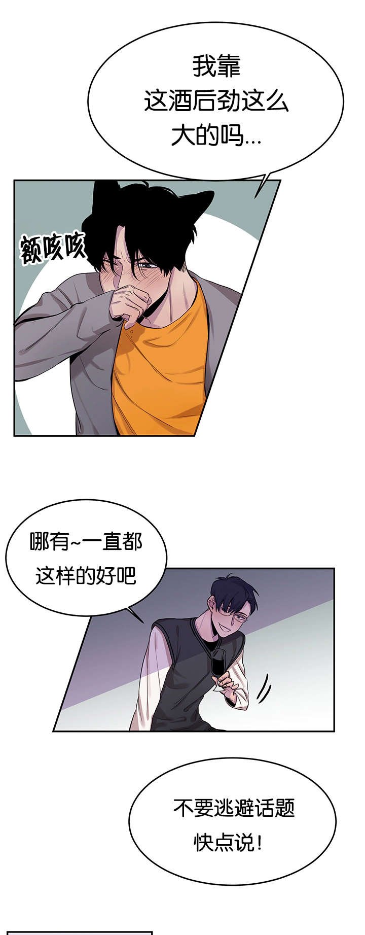 第10章：意犹未尽