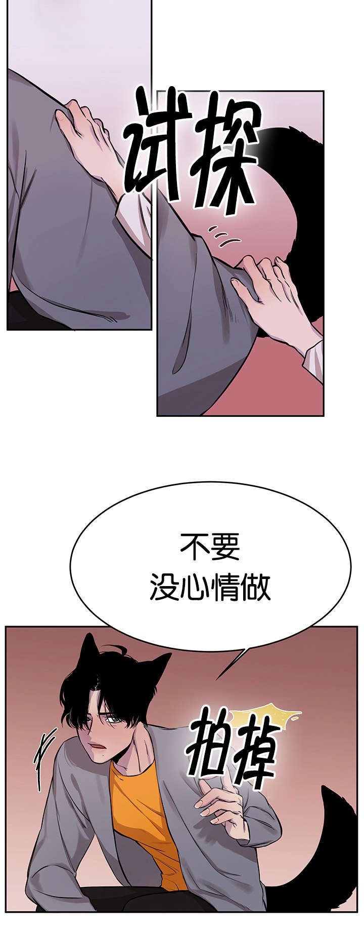 第10章：意犹未尽