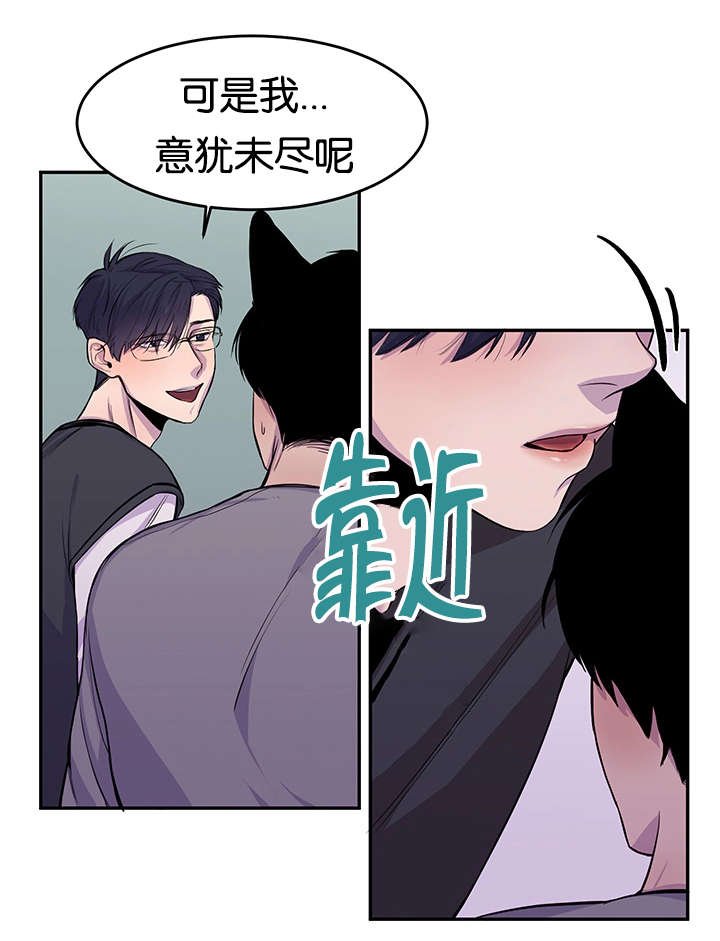 第10章：意犹未尽