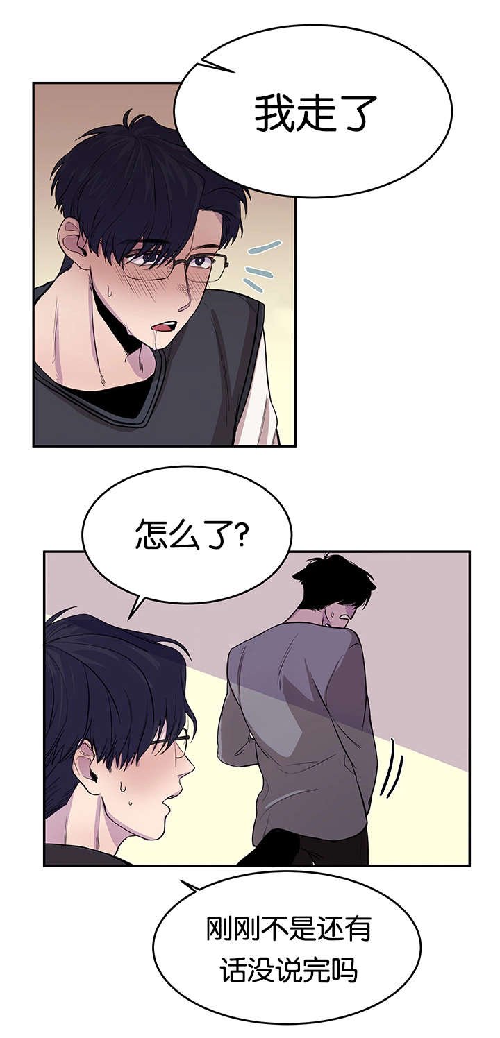 第11章：口嫌体正直