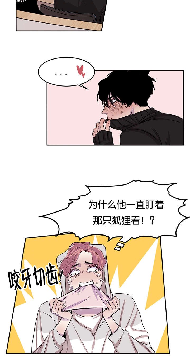第11章：口嫌体正直