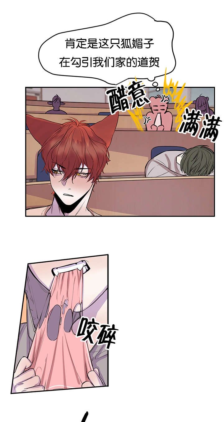第11章：口嫌体正直