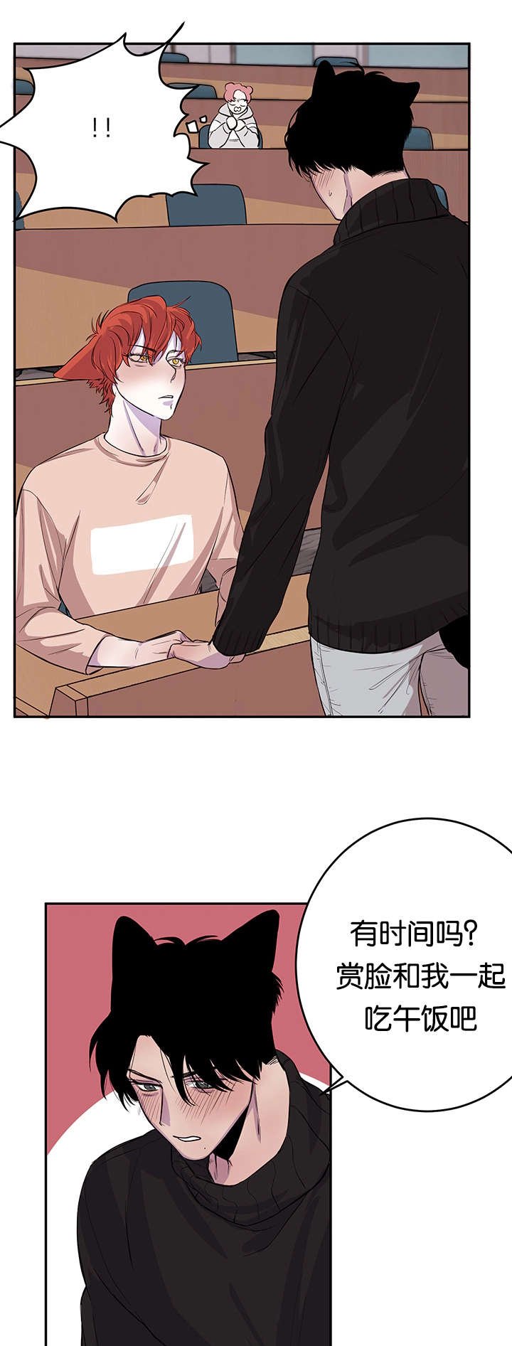 第11章：口嫌体正直