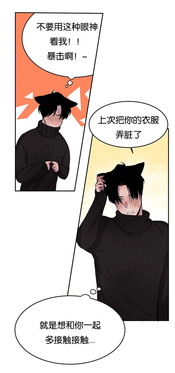 第12章：吃饭