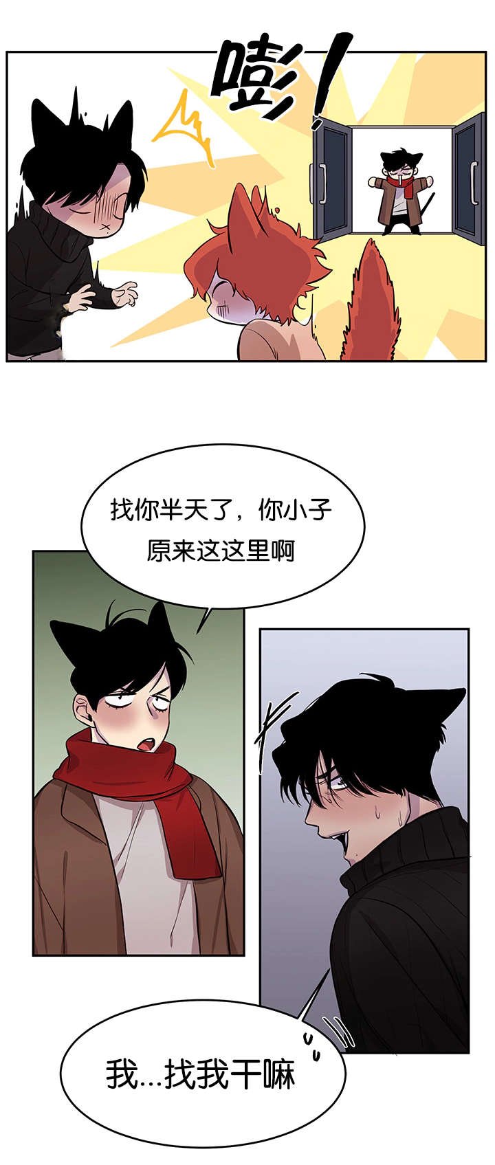 第12章：吃饭
