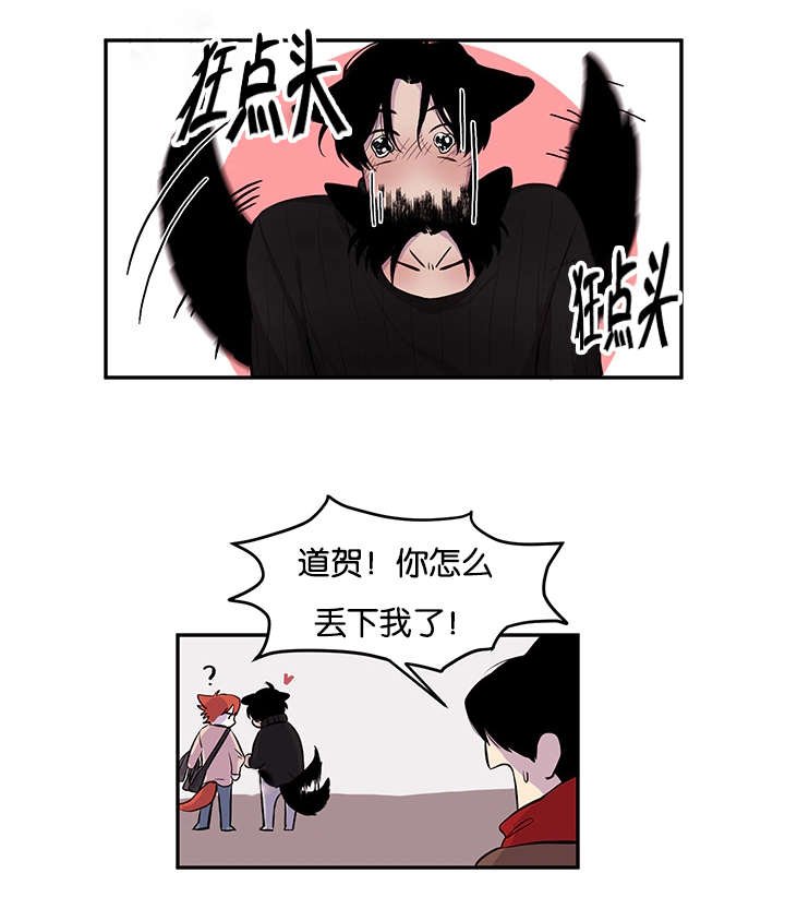 第12章：吃饭