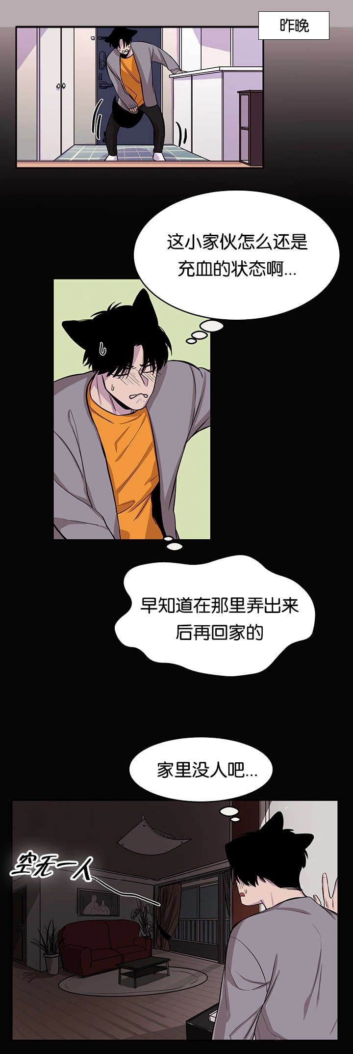 第12章：吃饭