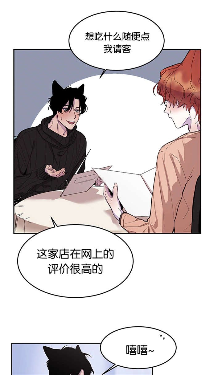 第12章：吃饭