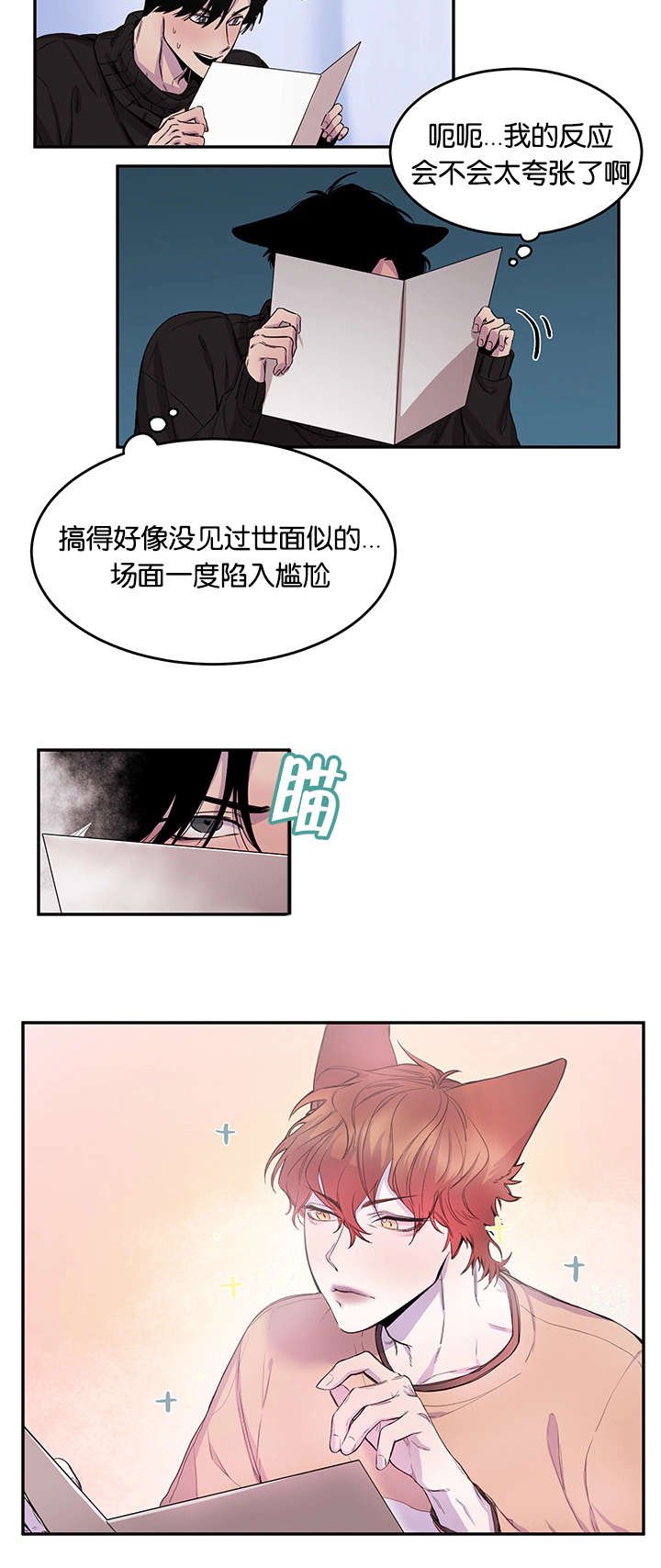 第12章：吃饭