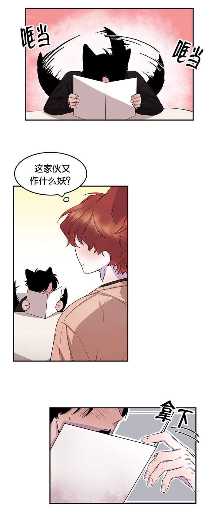 第12章：吃饭