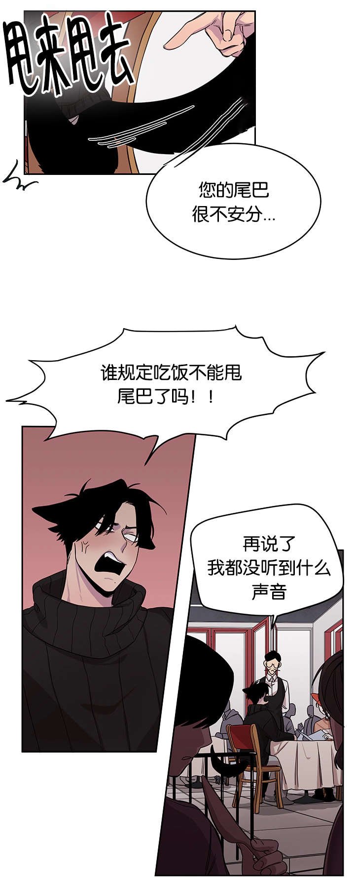 第13章：小鹿乱撞