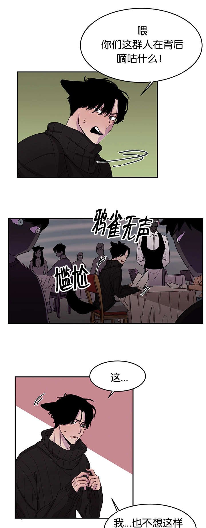 第13章：小鹿乱撞