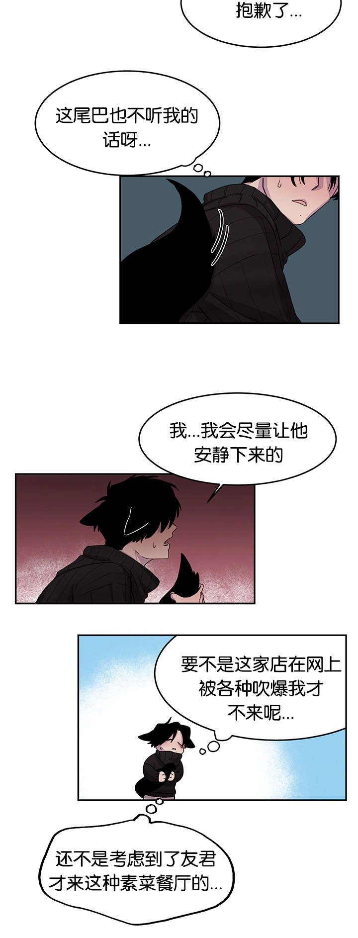 第13章：小鹿乱撞