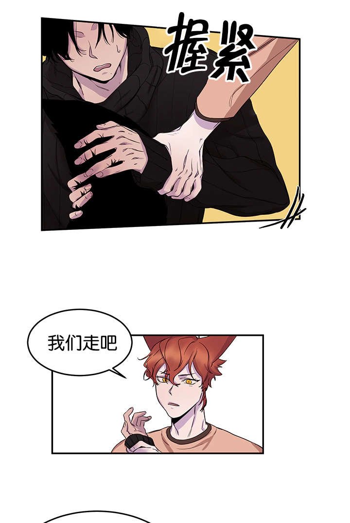 第13章：小鹿乱撞