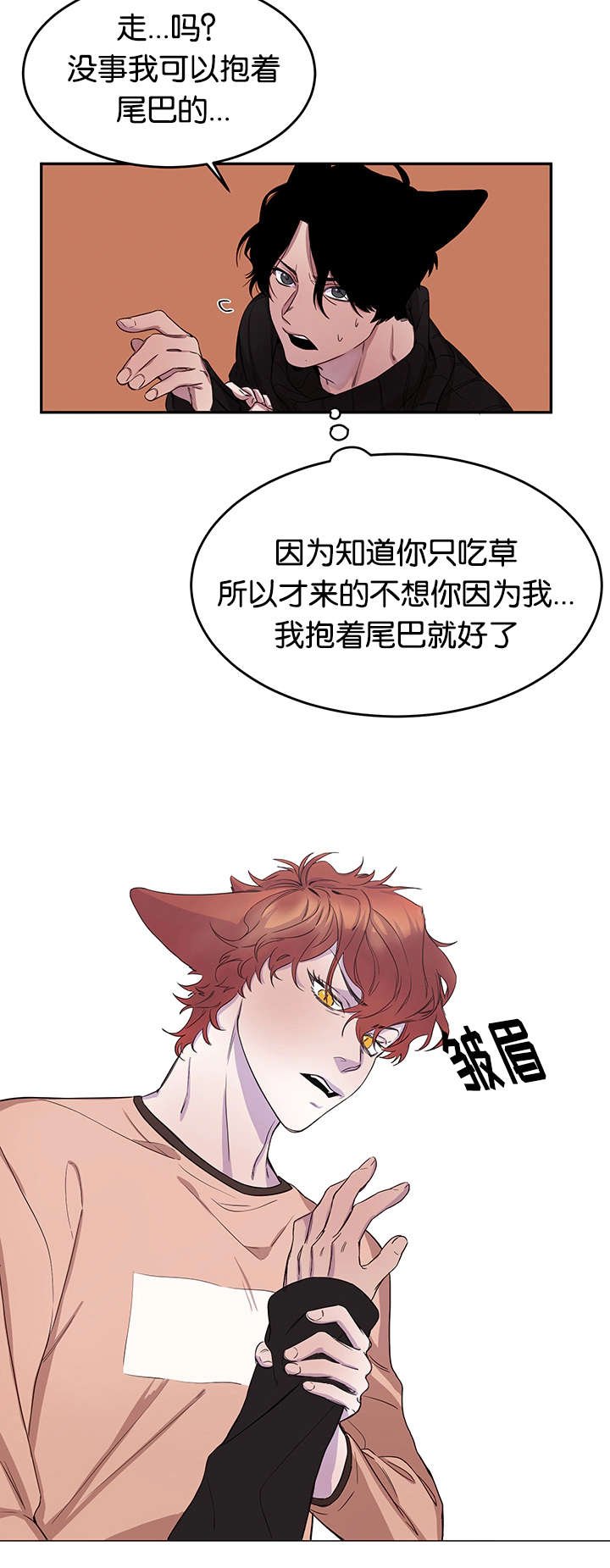 第13章：小鹿乱撞