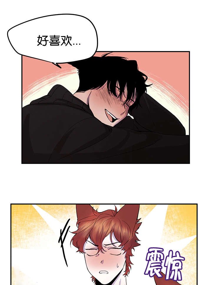 第14章：临时怯场