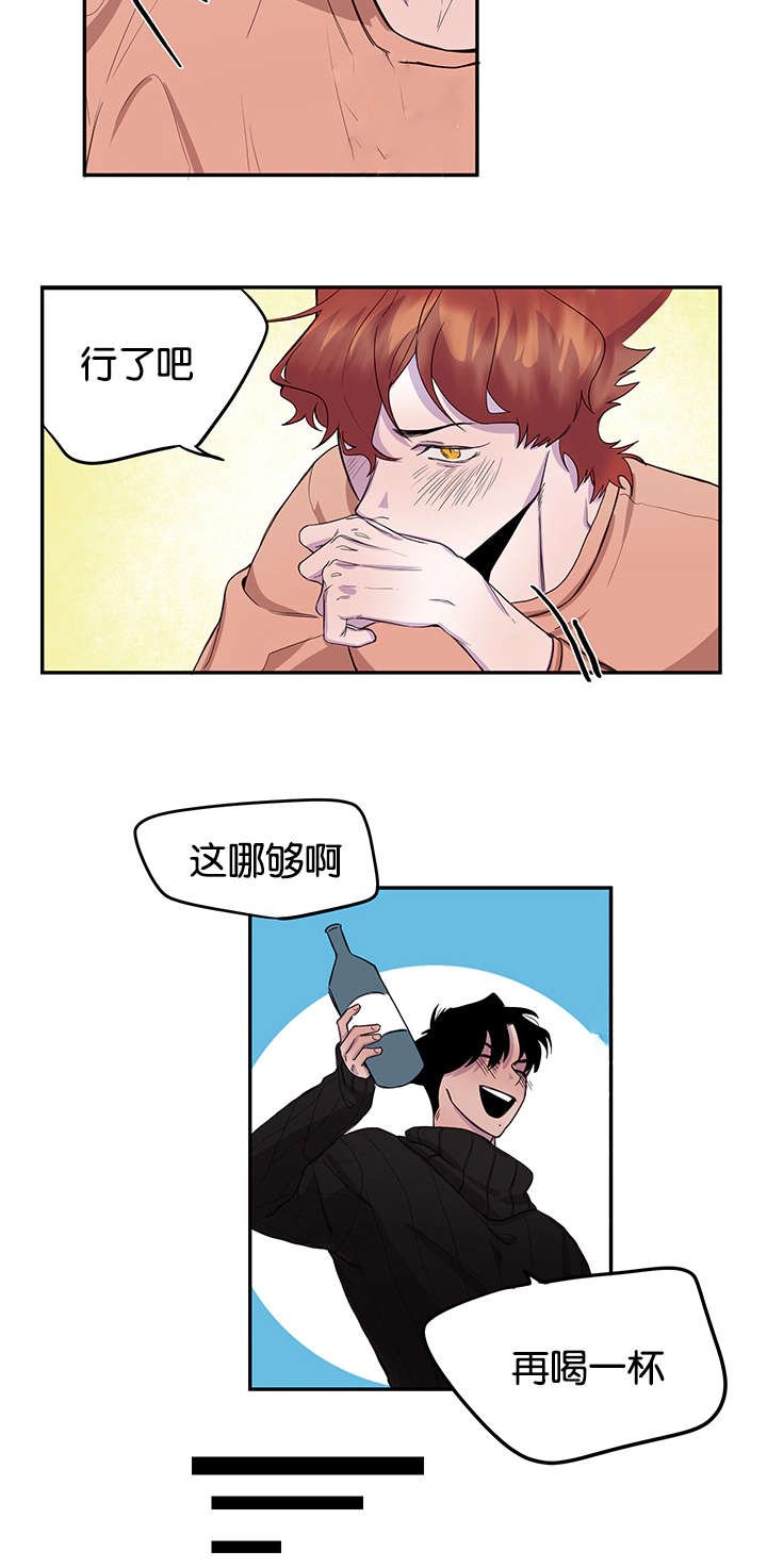 第14章：临时怯场