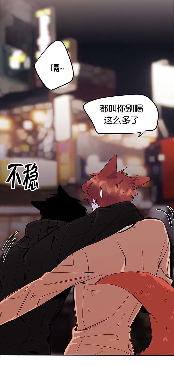 第14章：临时怯场