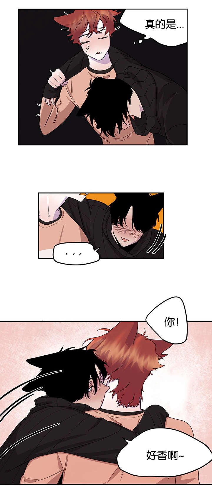 第14章：临时怯场
