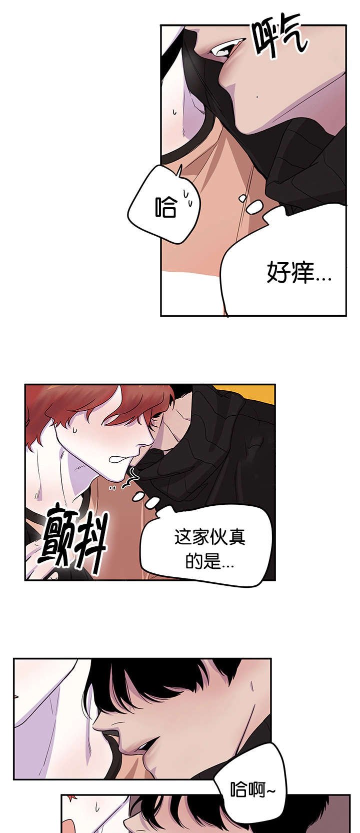 第14章：临时怯场