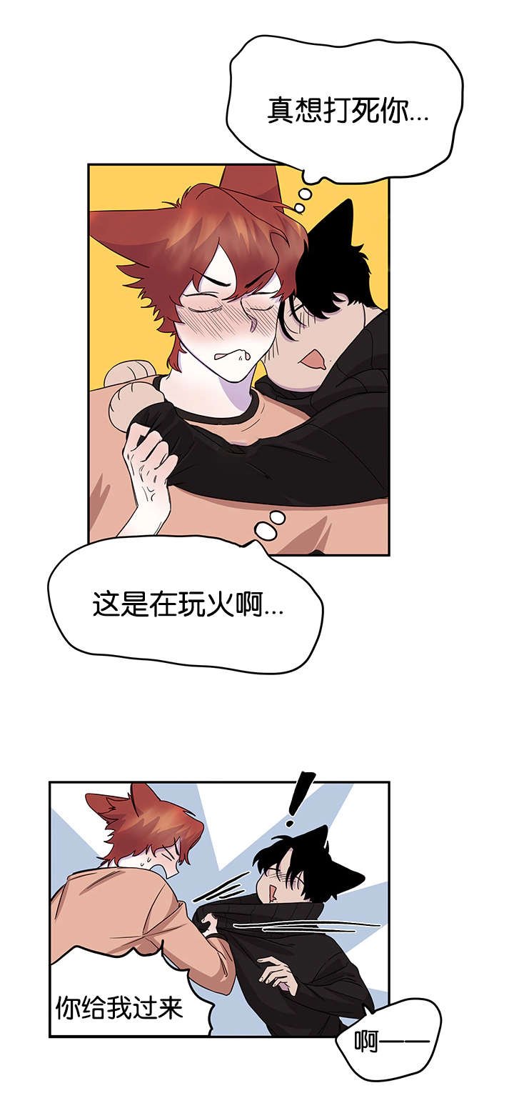 第14章：临时怯场