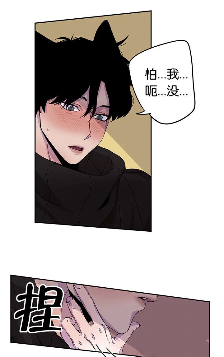 第14章：临时怯场