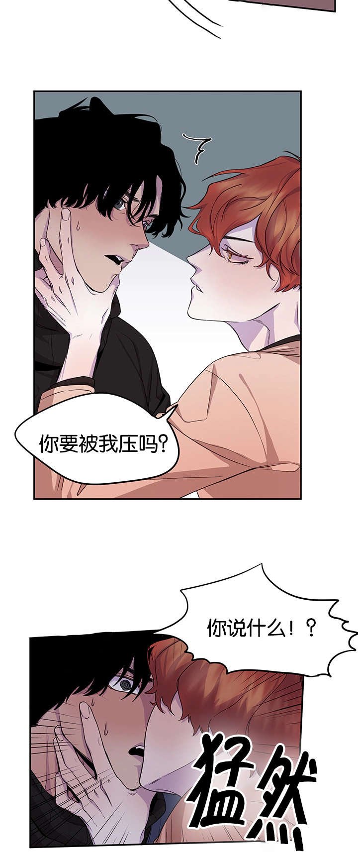 第14章：临时怯场