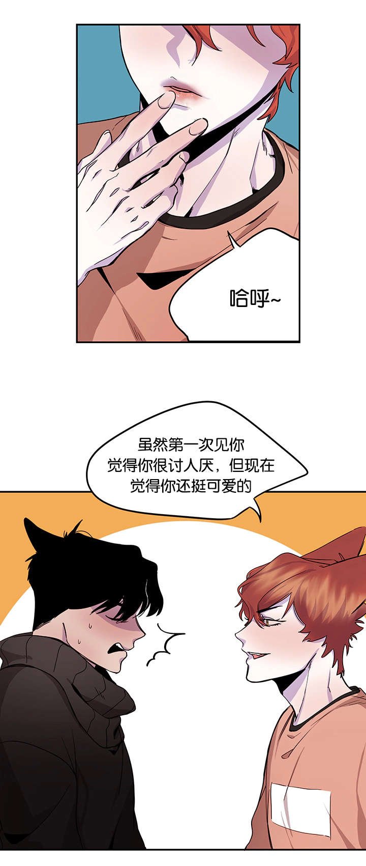 第15章：临阵脱逃