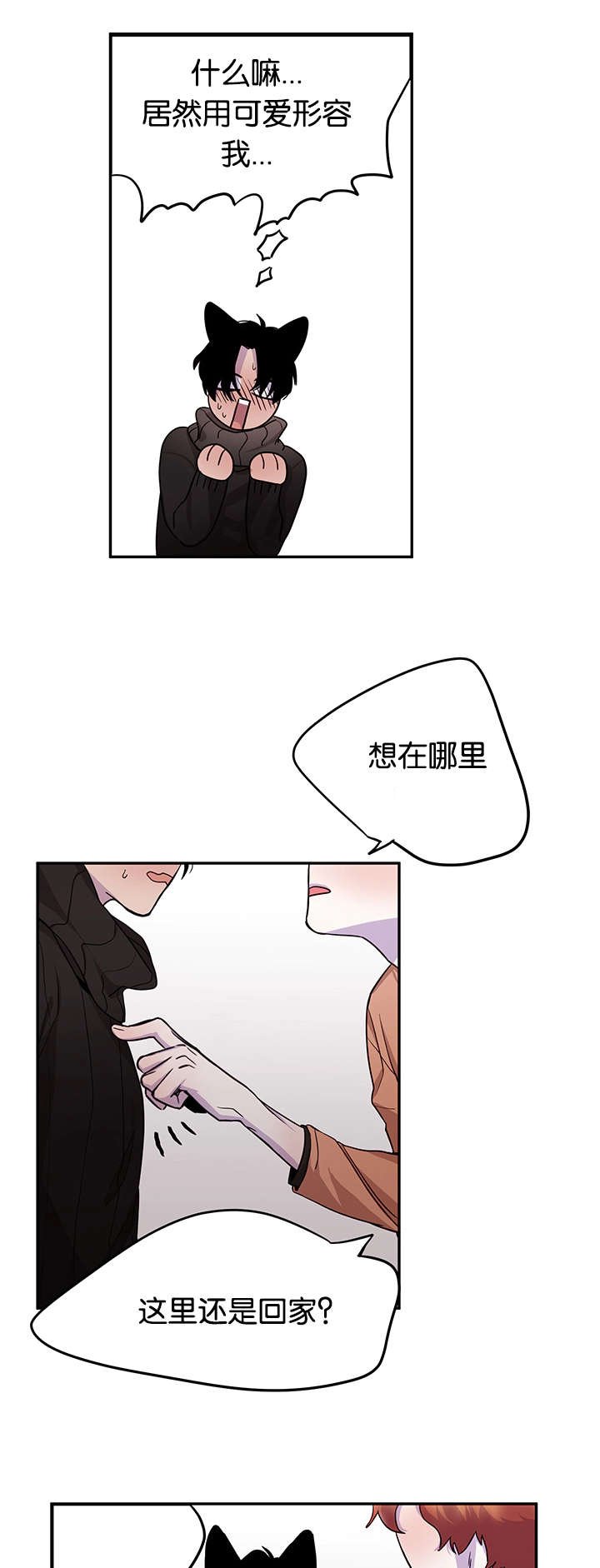 第15章：临阵脱逃