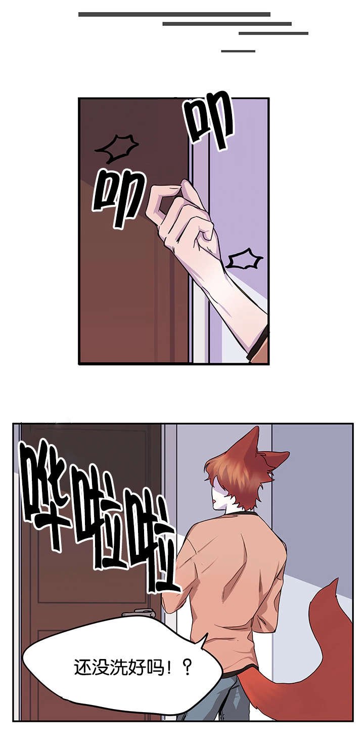 第15章：临阵脱逃