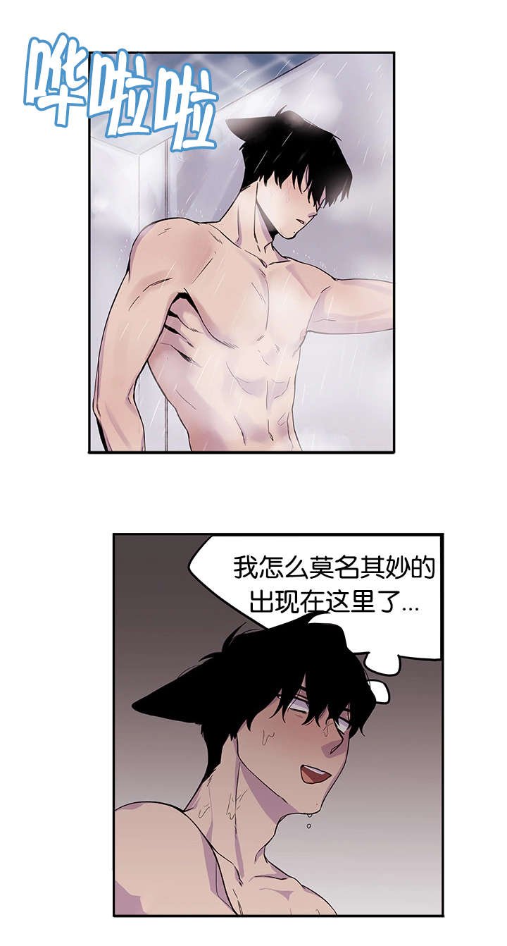 第15章：临阵脱逃