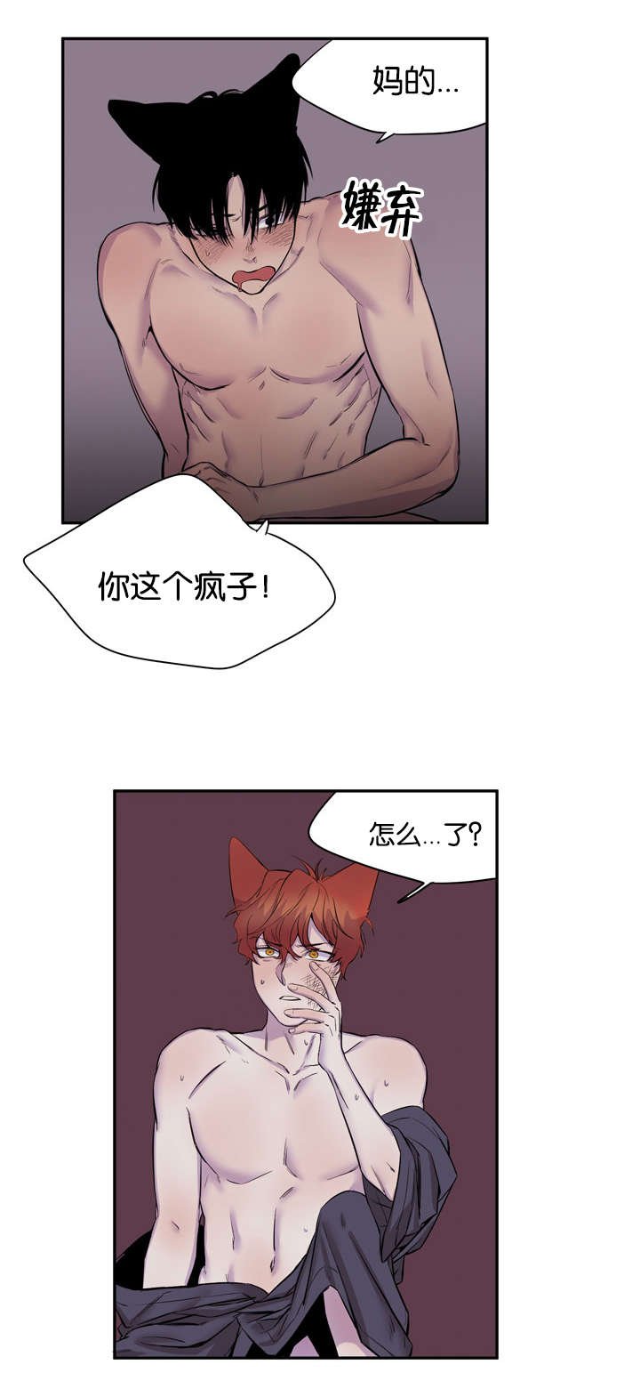 第15章：临阵脱逃