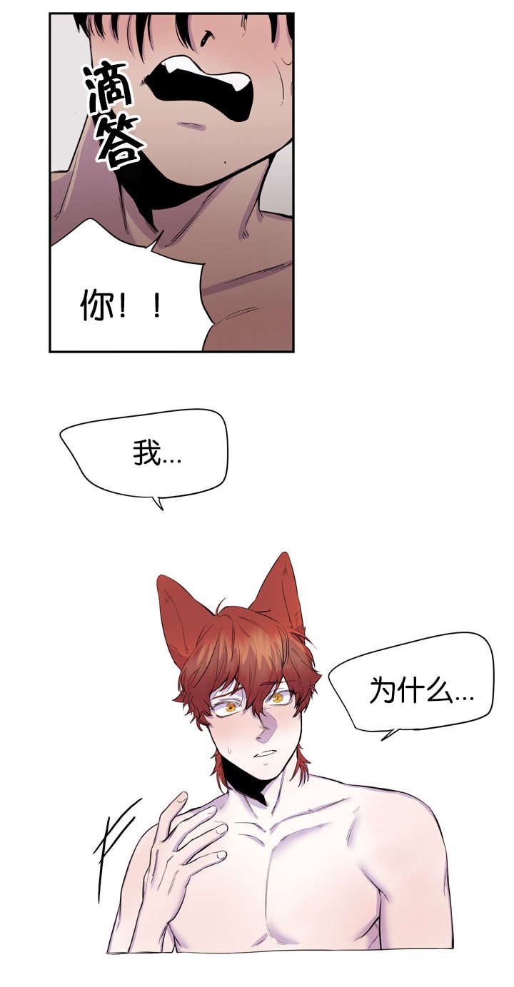 第15章：临阵脱逃
