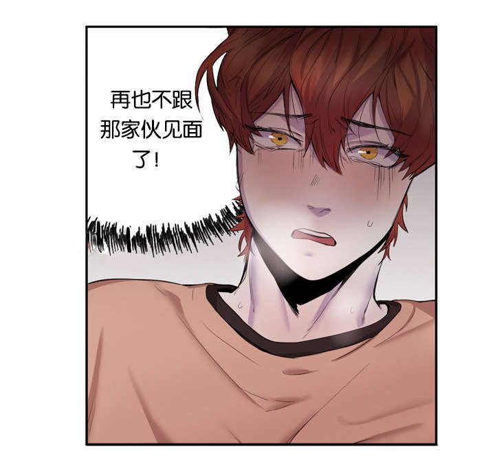 第15章：临阵脱逃