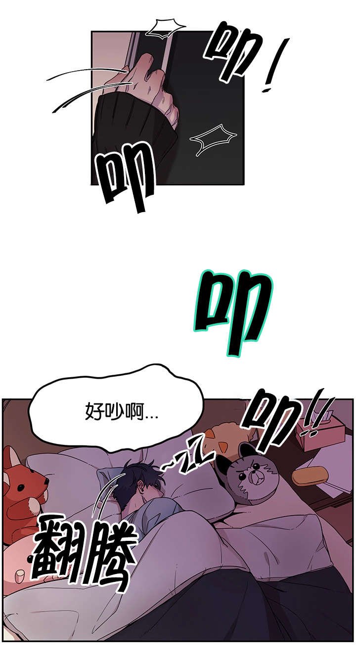 第16章：上门求救
