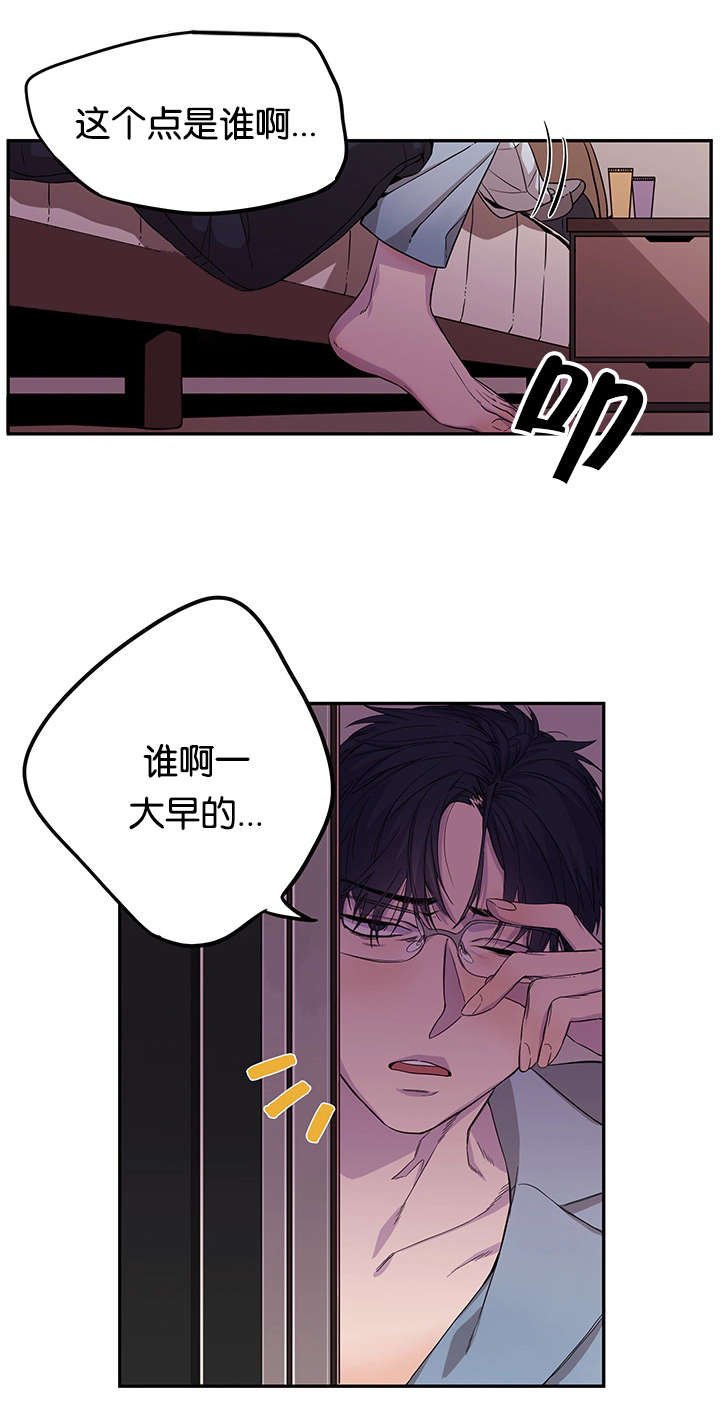 第16章：上门求救