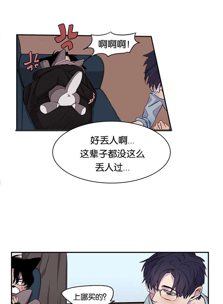 第16章：上门求救