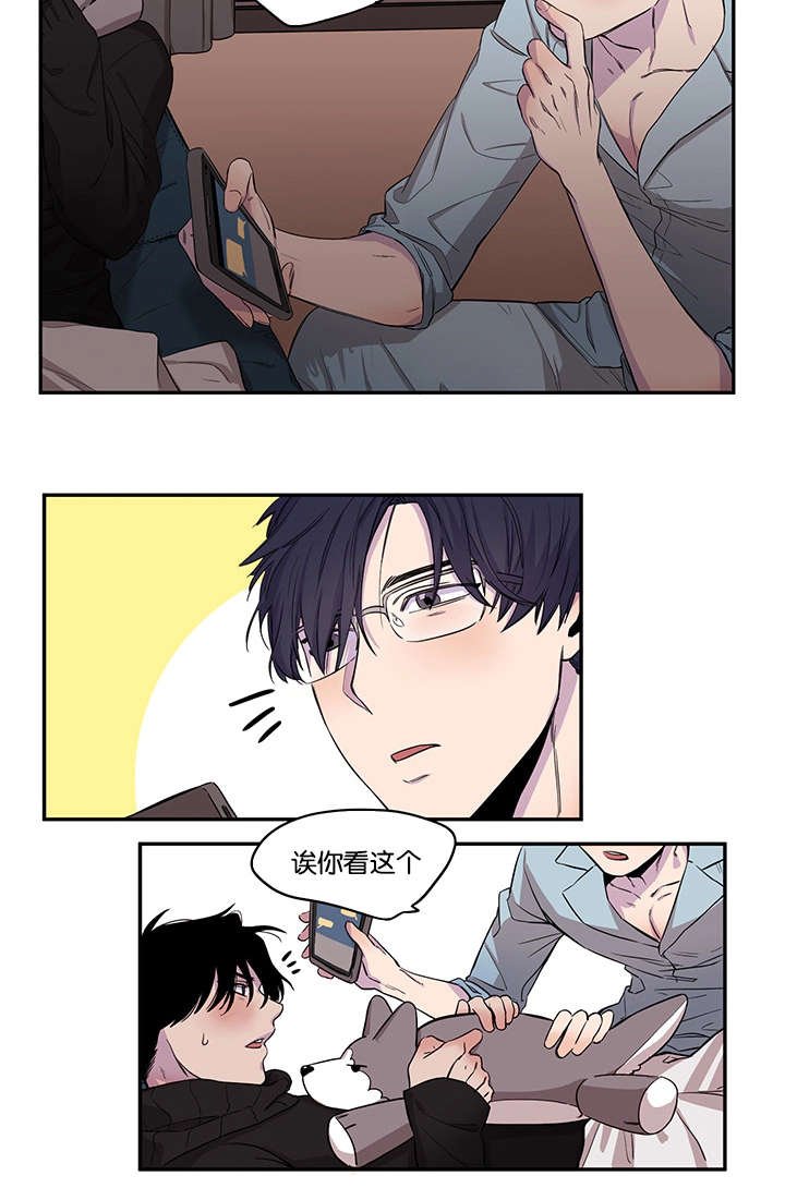 第16章：上门求救