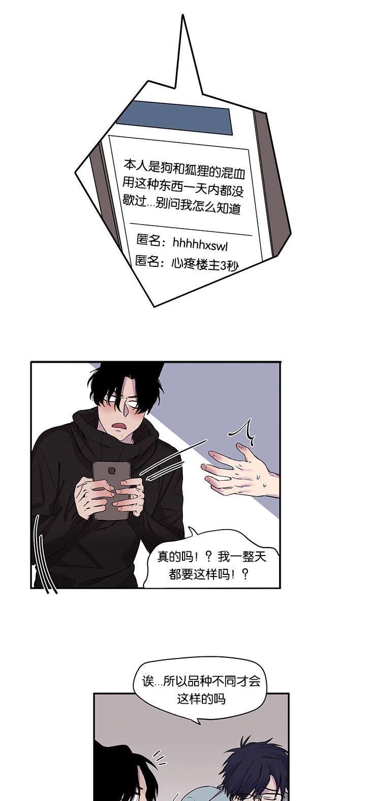第16章：上门求救