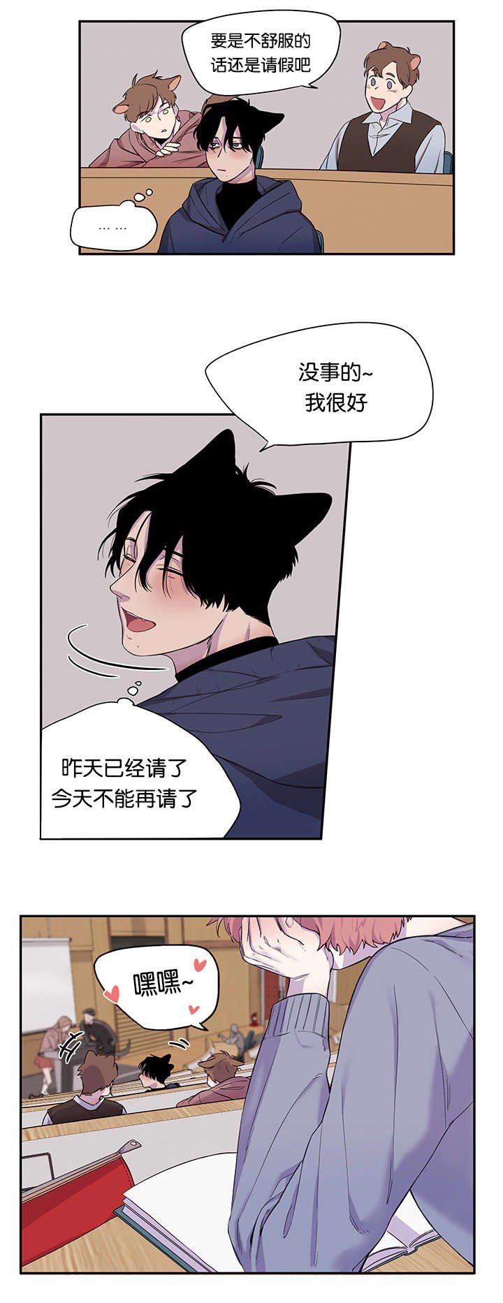 第16章：上门求救